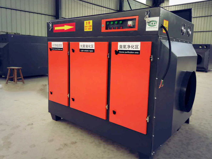 光催化氧化設(shè)備