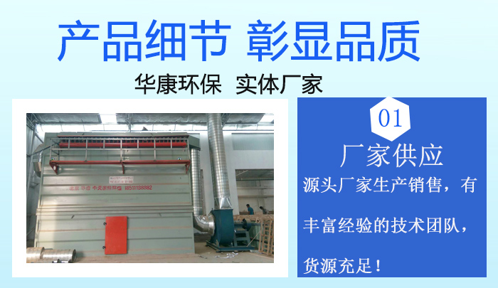 家具廠(chǎng)除塵器