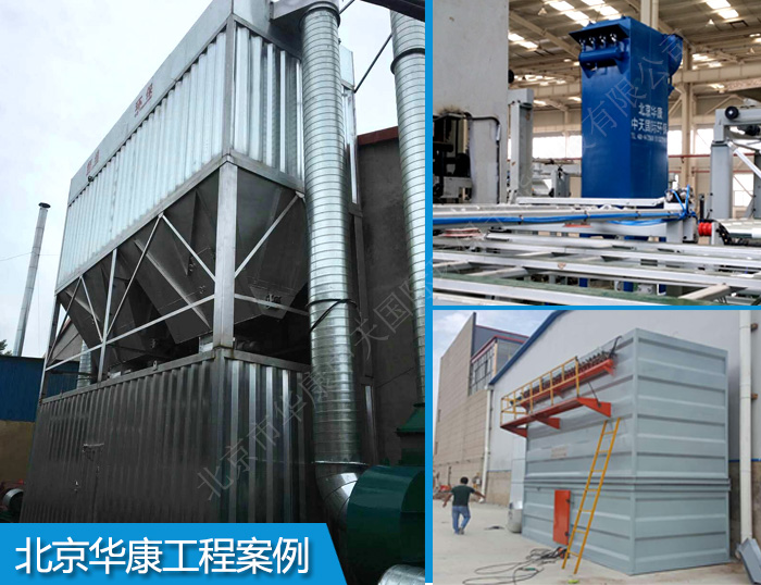 家具廠(chǎng)除塵器案例