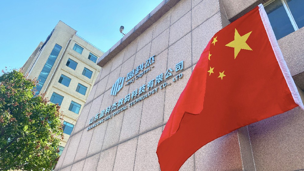 宏華數(shù)科(688789.SH)以7000萬元收購盈科杰數(shù)碼51%股權(quán)，布局數(shù)字印刷板塊