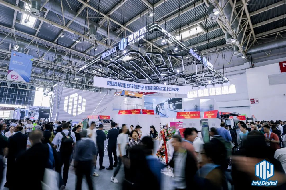 展會(huì)直擊丨盈科杰四款全新噴墨數(shù)字印刷解決方案火爆發(fā)布 閃耀亮相北京國(guó)際印刷技術(shù)展！
