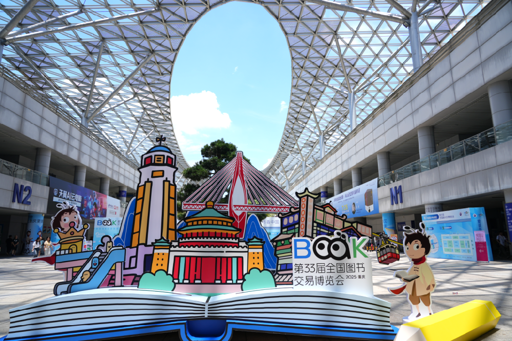 展會(huì)直擊 | 盈科杰“一本圖書智能化按需印刷生產(chǎn)線”驚艷亮相重慶書博會(huì)，邀您共赴書香之約。